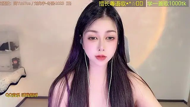 Super lucky star online show from March 2026 10:56:01 AM