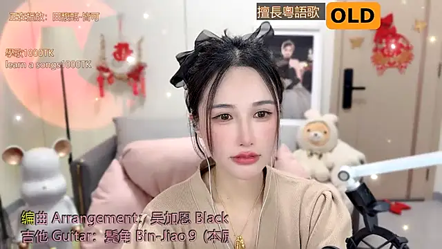 babykitty- online show from February 2025 09:13:02 AM