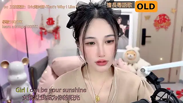 babykitty- online show from February 2025 12:17:02 PM