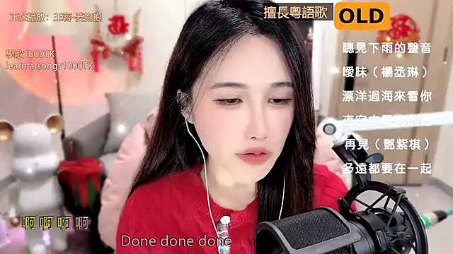 babykitty- online show from February 2025 12:21:02 PM