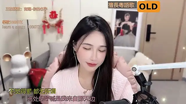 babykitty- online show from February 2025 09:11:01 AM