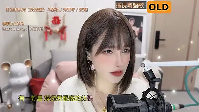 babykitty- online show from March 2025 09:18:02 AM