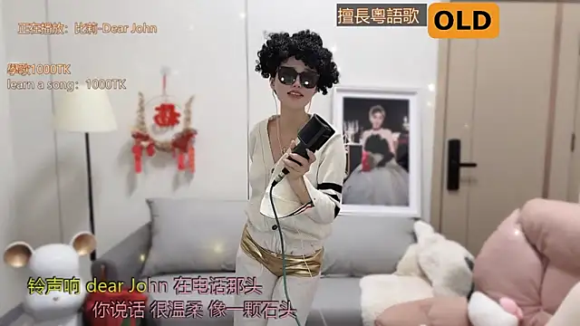 babykitty- online show from March 2025 12:23:02 PM