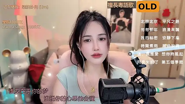 babykitty- online show from March 2025 12:18:02 PM