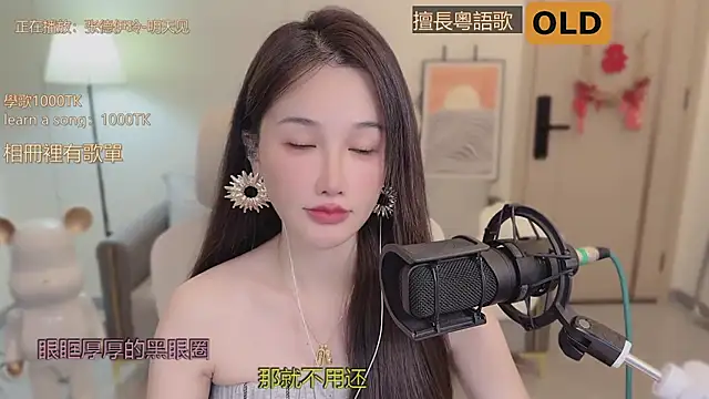 babykitty- online show from September 2025 06:13:02 AM