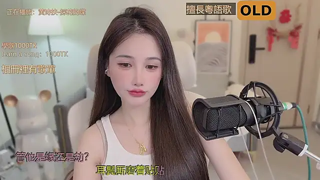 babykitty- online show from September 2025 06:14:01 AM