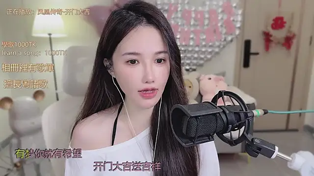 babykitty- online show from October 2025 06:25:01 AM