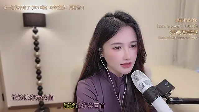 babykitty- online show from March 2026 06:42:01 AM