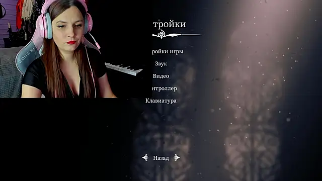 Stroynyash online show from February 2026 06:25:01 PM