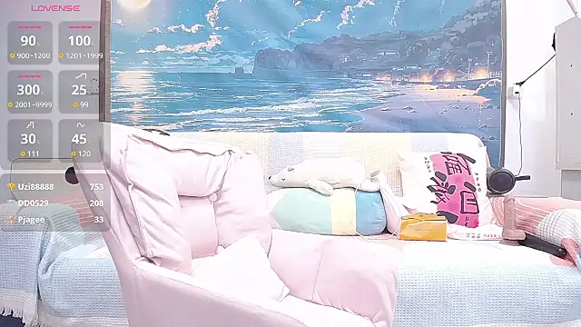 Snapshot of wen_rou chatting on February 2025 07:03:01 PM wen rou online show from February 2025 07:03:01 PM