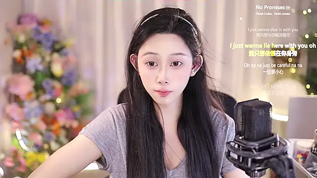 SleepArtist online show from March 2025 11:37:02 PM