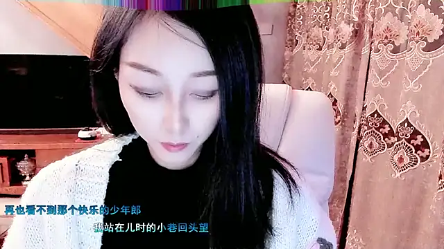 NIAN-er online show from January 2025 06:37:02 PM