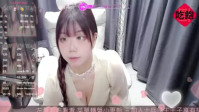 Snapshot of CryKuro_ chatting on February 2025 01:38:01 PM CryKuro  online show from February 2025 01:38:01 PM