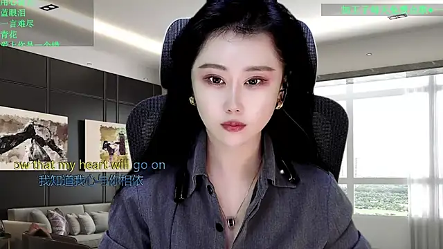 W-E-N-123 online show from April 2026 01:43:01 AM