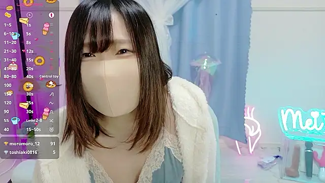 Snapshot of MEI--55 chatting on December 2025 11:08:02 AM MEI--55 online show from December 2025 11:08:02 AM