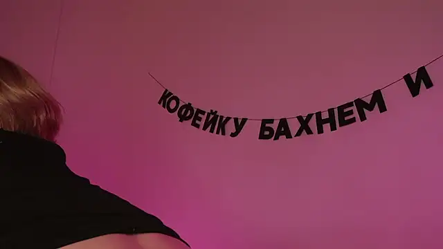 kris69kiss online show from February 2025 04:19:02 PM