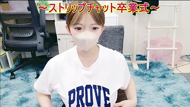 neruneruru online show from July 2026 12:26:02 PM