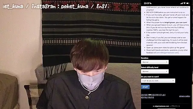 poketkuma online show from December 2024 02:38:01 PM