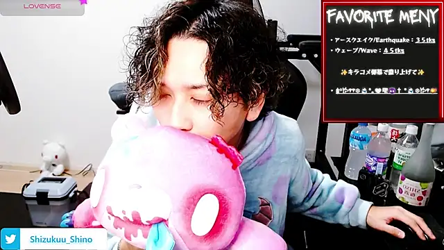 Snapshot of Shizukuu chatting on December 2024 08:21:01 AM Shizukuu online show from December 2024 08:21:01 AM