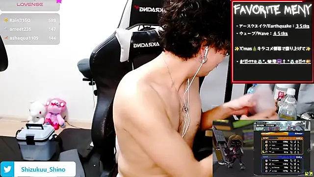 Snapshot of Shizukuu chatting on December 2024 11:26:01 AM Shizukuu online show from December 2024 11:26:01 AM