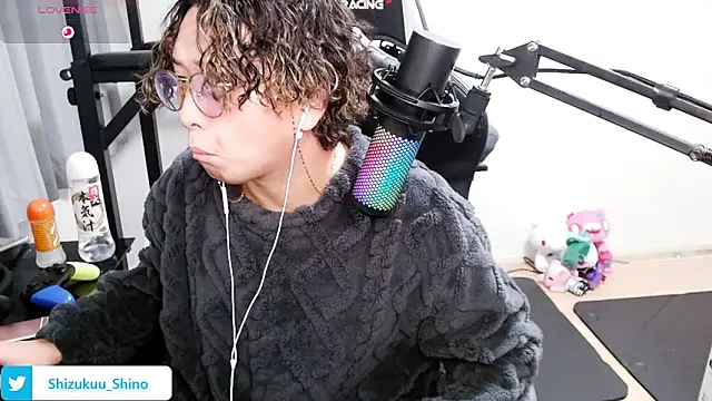 Snapshot of Shizukuu chatting on January 2025 02:51:02 PM Shizukuu online show from January 2025 02:51:02 PM