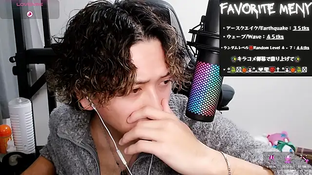 Snapshot of Shizukuu chatting on February 2025 09:00:02 AM Shizukuu online show from February 2025 09:00:02 AM