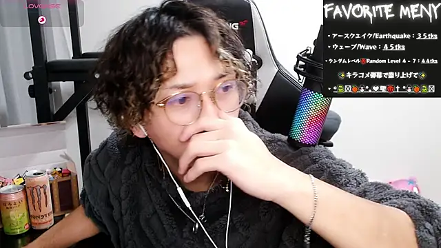 Snapshot of Shizukuu chatting on February 2025 07:06:02 PM Shizukuu online show from February 2025 07:06:02 PM