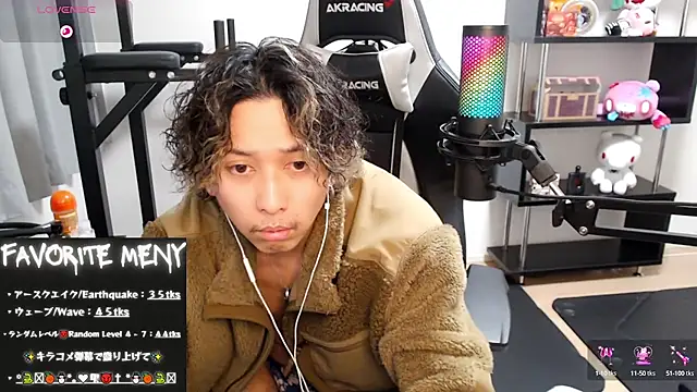 Snapshot of Shizukuu chatting on February 2025 03:14:02 PM Shizukuu online show from February 2025 03:14:02 PM