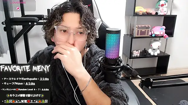 Snapshot of Shizukuu chatting on February 2025 01:58:01 PM Shizukuu online show from February 2025 01:58:01 PM