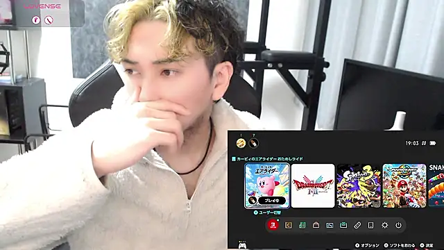 Shizukuu online show from November 2025 10:12:02 AM