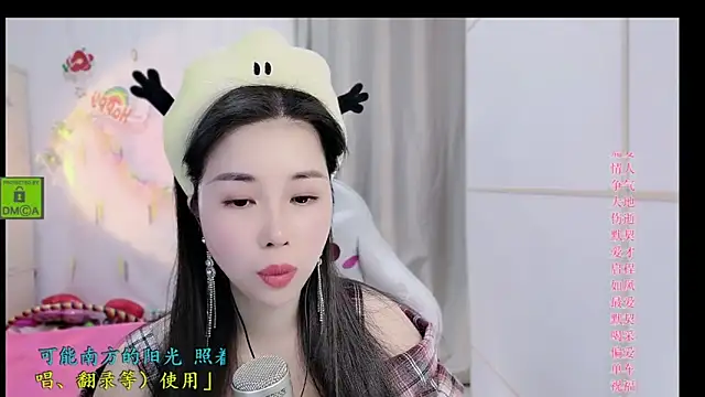 HK angelchloe online show from November 2025 01:15:02 AM