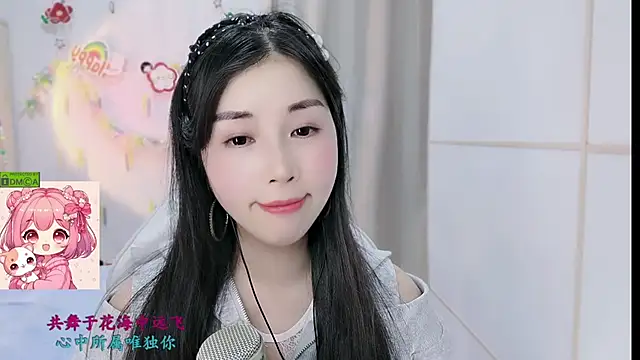 HK angelchloe online show from February 2026 01:25:01 PM