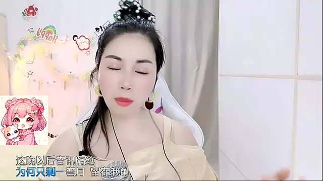 HK angelchloe online show from April 2026 01:39:01 AM