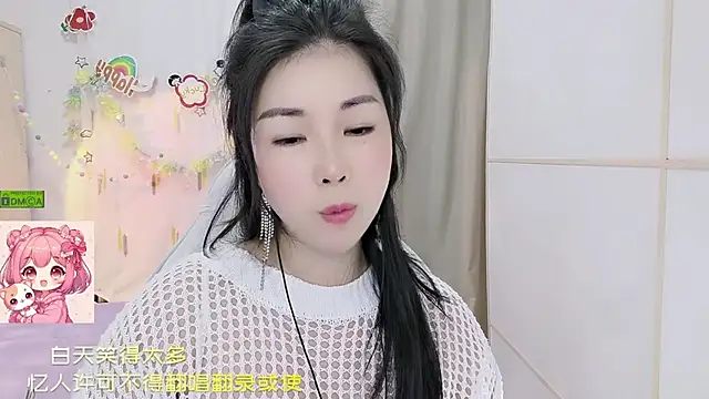 Snapshot of HK_angelchloe chatting on July 2026 01:54:01 AM HK angelchloe online show from July 2026 01:54:01 AM