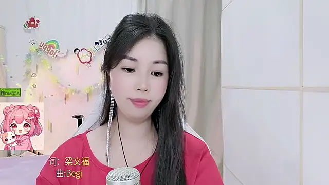 Snapshot of HK_angelchloe chatting on July 2026 01:28:02 PM HK angelchloe online show from July 2026 01:28:02 PM