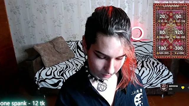 Miya Wey  online show from January 2025 01:19:01 PM