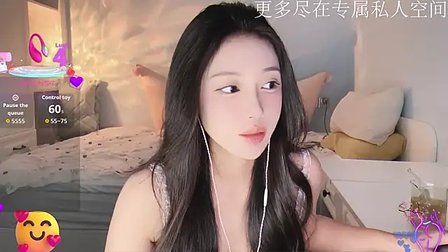 -Tilana- online show from December 2025 08:05:01 PM