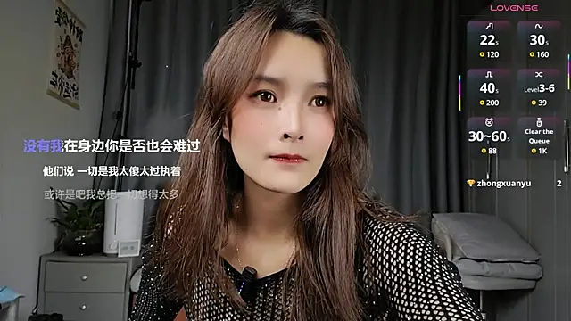 Snapshot of Youth3_ chatting on March 2025 02:04:02 PM Youth3  online show from March 2025 02:04:02 PM