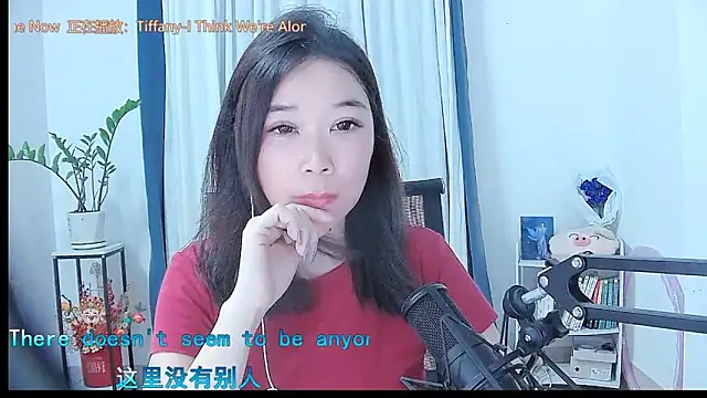 Amity-ox online show from October 2025 06:11:02 AM