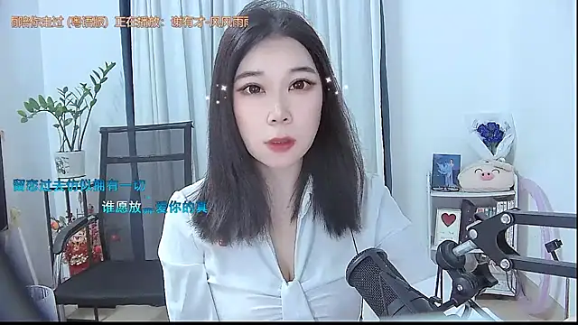 Amity-ox online show from October 2025 03:56:02 AM