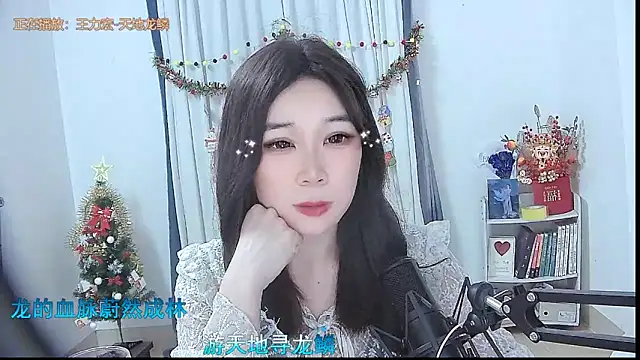 Amity-ox online show from December 2025 03:47:02 AM