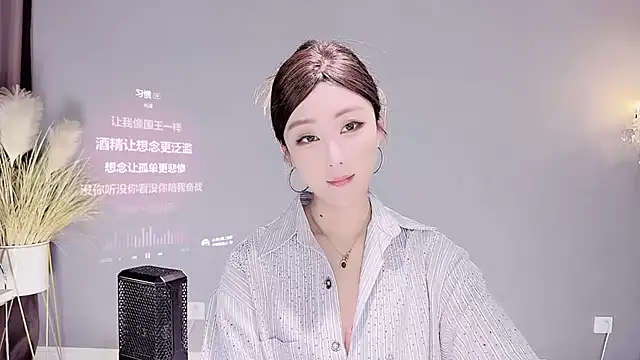 Snapshot of jingling666 chatting on February 2025 01:27:02 PM jingling666 online show from February 2025 01:27:02 PM