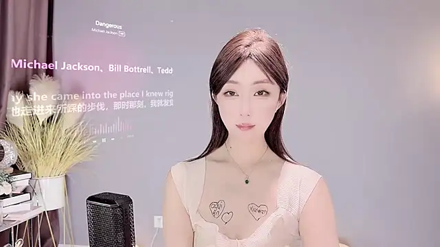 Snapshot of jingling666 chatting on February 2025 02:32:01 PM jingling666 online show from February 2025 02:32:01 PM