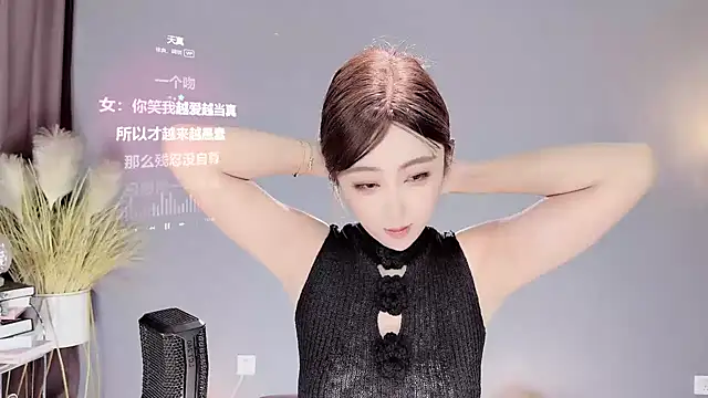 Snapshot of jingling666 chatting on February 2025 01:33:01 AM jingling666 online show from February 2025 01:33:01 AM