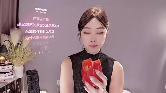 Snapshot of jingling666 chatting on February 2025 01:35:01 AM jingling666 online show from February 2025 01:35:01 AM