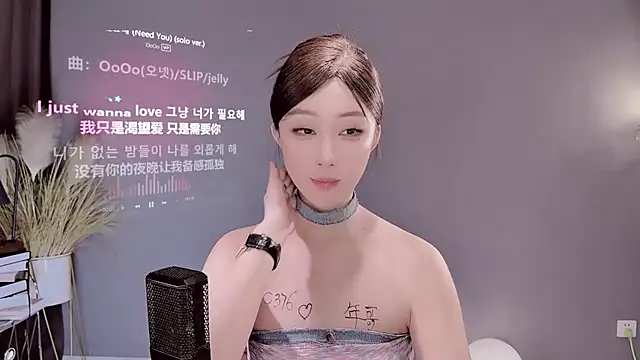 Snapshot of jingling666 chatting on February 2025 04:43:01 AM jingling666 online show from February 2025 04:43:01 AM