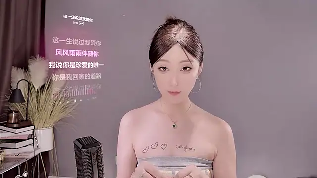 Snapshot of jingling666 chatting on March 2025 04:50:02 AM jingling666 online show from March 2025 04:50:02 AM