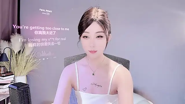 Snapshot of jingling666 chatting on March 2025 02:08:02 PM jingling666 online show from March 2025 02:08:02 PM