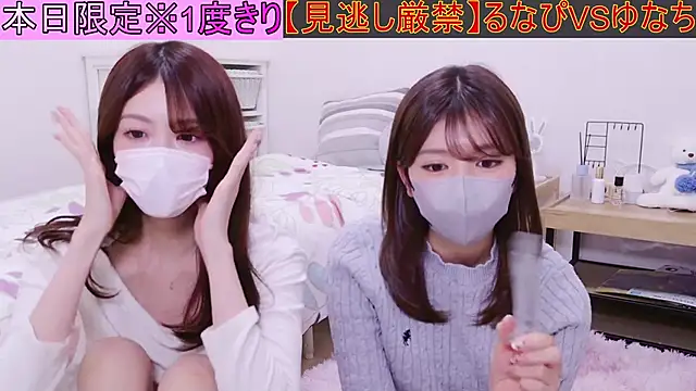 oxo yuna oxo online show from October 2025 12:34:02 PM