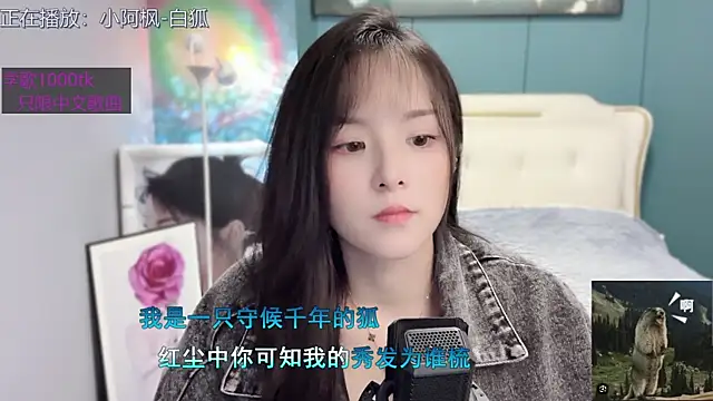 Original-HeartBaby online show from January 2025 06:43:01 PM